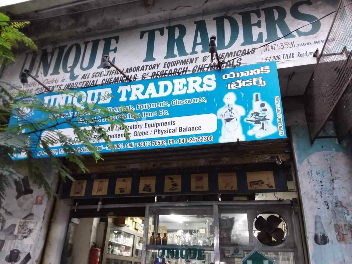 unique traders